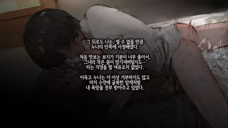 bijinmeninu no kaikata