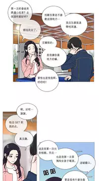 [The Jinshan] Sadistic Beauty Ch.1-27 [Chinese] [17汉化]