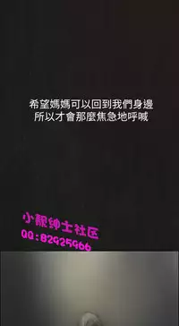 中文韩漫 姊姊 莲 Ch.1-15 [Chinese]