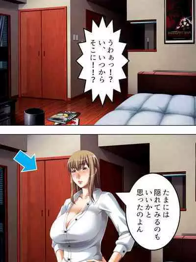 No Bra-de Dearuki Otoko wo Sasou Sabishii Sexless Tsuma · Eiko