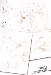 [E-Musu Aki] Kimochi Ii Musume - She feels so good