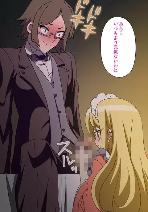 Koimaguwai ～Ikoku na Retoro～ Complete Han