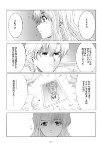 (C61) [Neko to Hato (Nekomanma, Hatoya Mameshichi)] Promesse II Yakusoku no Toki Kanketsuhen (Noir)