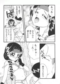 [Anthology] Girl's Parade Scene 3 (Various)