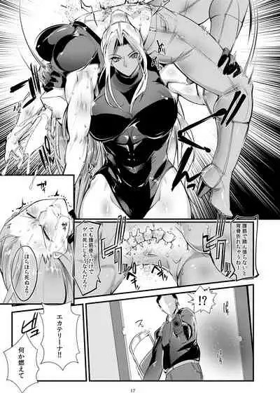 Stand on Lightning 2