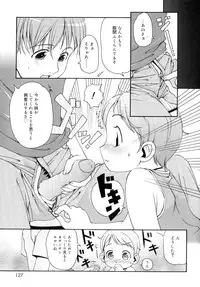 [LEE] Totsugeki Tonari no Onii-chan - Charge the Brother of neighboring house