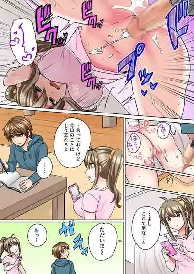 Nyotaika Yankee Danshi! Ijirare Hamerare, Torottoro 5