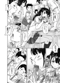 [Anthology] Core Colle Vol. 2 Joshikousei Hen [Digital]