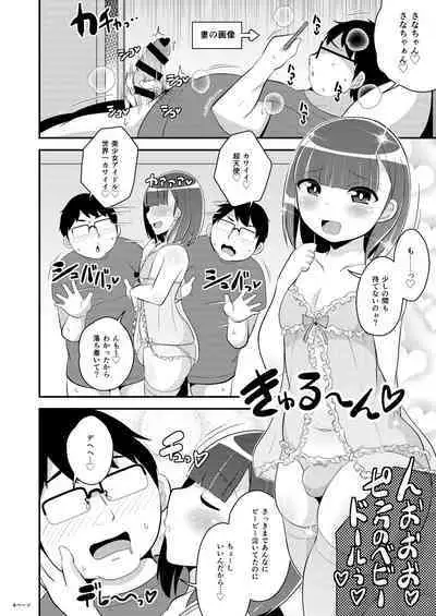 [CHINZURI BOP (Chinzurena)] 30-dai Josouko (Yome) ni Chinchin Yoshiyoshi Shite Hochii [Digital]