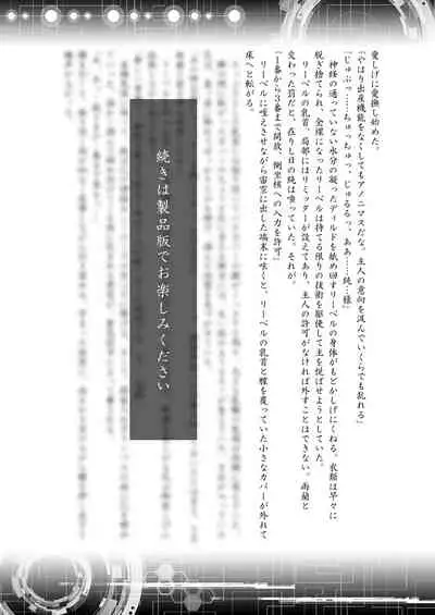 5 wa 16 pe-zi 【 bosi soukan ・ doku haha yuri 】 yuri haha iN ( yuri boin )