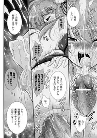 Comic Unreal 2007-10 Vol. 9