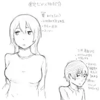 [Shitaku (Wakuwakuboycott)] 支度