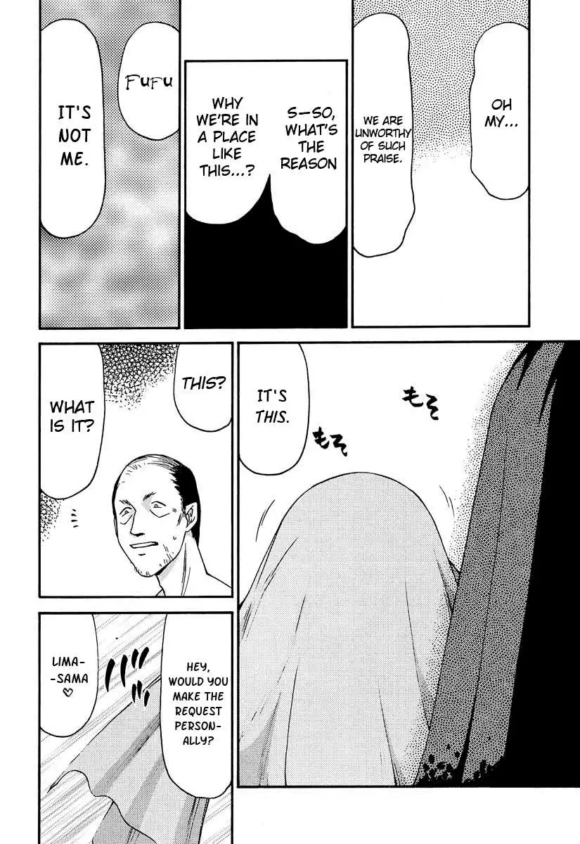 NISE Dragon Blood! 10