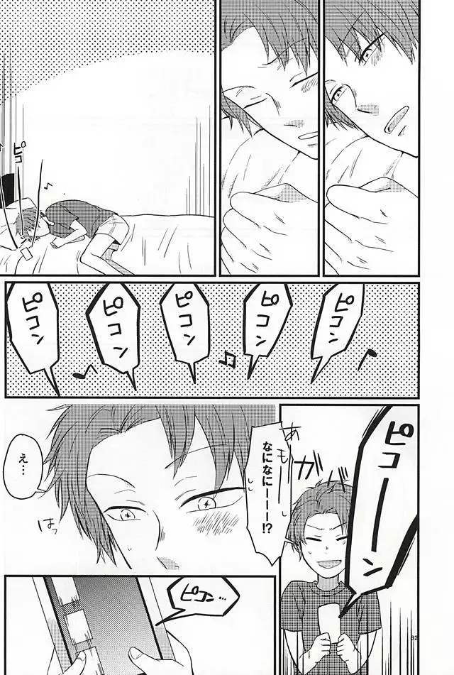 Polaris no Otoshita Namida