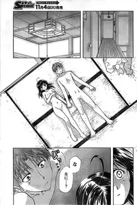 Doki! Special 2008-11