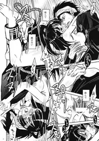 (C83) [Suika Dokei (Suika)] Otomegokoro (Magi)