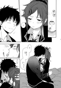 (C91) [fuka fuka (Sekiya Asami)] Good Morning Chiba (Qualidea Code)