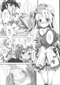 (C86) [Yagisaki Ginza (Yagami Shuuichi)] NURSE AID FESTA VOL. 1 (Love Live!)