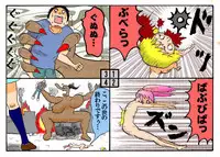 [とくっち] みくら!!