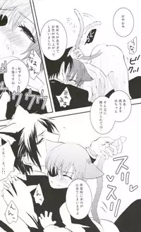 [13steps (Hayakawa Kiwomi)] Akumade Nyanko Desukara (Black Butler)