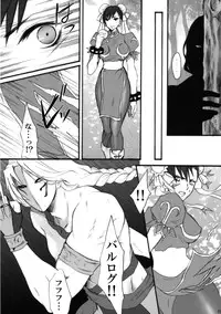 (C74) [Ningen Modoki (Random)] Straight na Chun-Li ga Yuku! (Street Fighter)