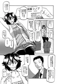 COMIC Megastore DEEP Vol. 6 [Digital]