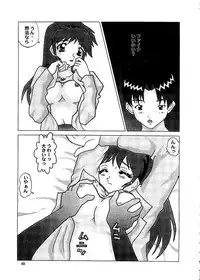 (C57) [ALPS, Okachimentaiko, Rippadou (COLIN, Miyakawa Hajime, Ootake Pashio)] BUY or DIE Okachimentaiko (Various)