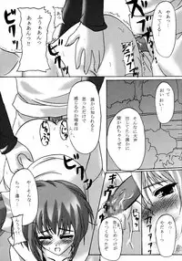 [Primal Gym (Kawase Seiki)] ACTIVE LOVERS type R (Comic Party) [2002-09-30]