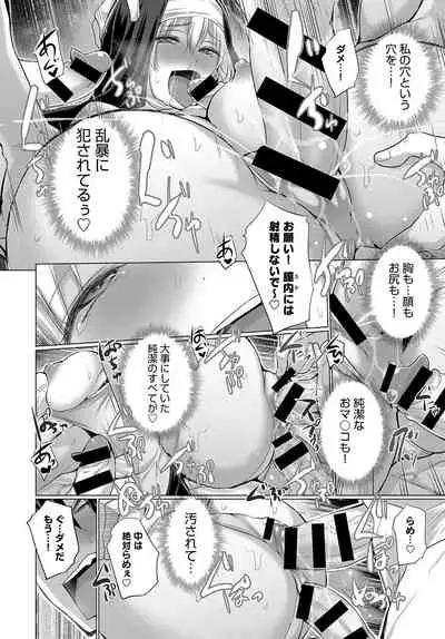 [Miyano Kintarou] Onanie Shitetara Akadama ga Dete Dokka ni Deni Shita!