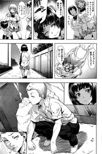 COMIC Kairakuten BEAST 2016-06