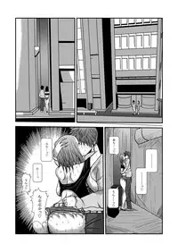 [Physical Pleasure] Hero Harem