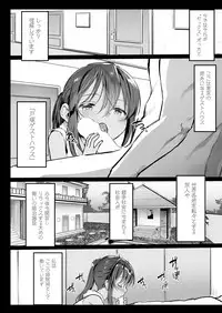 COMIC AUN 2018-10 [Digital]