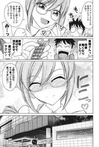 [Charlie Nishinaka] Cheers! 12