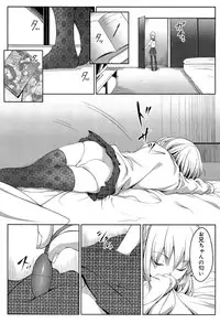 COMIC Maihime Musou Act. 07 2013-09