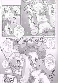 [sissinchuudoku] Yaki Hana! Zukkuun (Ojamajo Doremi 4)