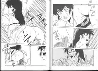 (C43) [ALPS (George Romerow)] Maison Zankoku Kanzenban (Maison Ikkoku)