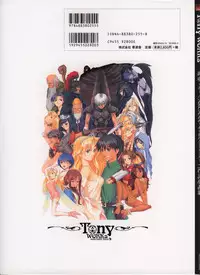 [Tony] Tony WORKS Mitama ~Shinobi~ / ARCANA ~Hikari to Yami no Ekstasis~ Nisakuhin Gengashuu