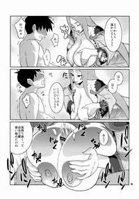 (C75) [TETRODOTOXIN (Nise Kurosaki)] Machina & Garnet to Toshikoshi SEX Zanmai (Dragonaut)