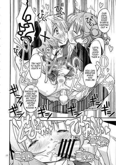 (Tora Matsuri 2015) [GADGET (A-10)] Futanari Sketch 2 (Hidamari Sketch) [English]