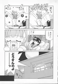 [Akifuji Satoshi] Houkago Kyousoukyoku - After School Rhapsody