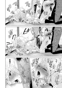 [Shiina] Noraneko Shoujo to no Kurashikata Ch. 1-18