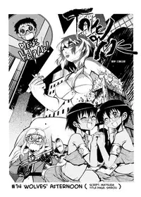 [Takemura Sesshu] TAKE ON ME 2 [English] [Bubbadg]