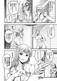 [Anthology] 2D Comic Magazine TS Jibun Heroine mou Hitori no Ore ga Erosugite Gaman Dekinee! Vol. 2 [Digital] (incomplete)