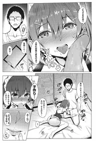 COMIC Megastore Alpha 2016-11 [Digital]