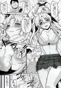 (C86) [Type-G, Studio Himawari (Himukai Kyousuke, Ishigaki Takashi)] UNISON [Lyrical ☆ Nanoha Goudoushi] (Mahou Shoujo Lyrical Nanoha)