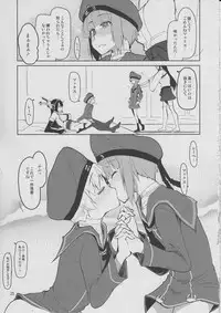 (C87) [Metamor (Ryo)] Juugun Ian Kan Akagi San (Kantai Collection -KanColle-)