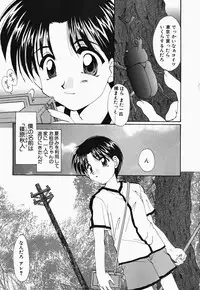 [Kurokawa Mio] Osawagase Kunoichi Wakaba-chan