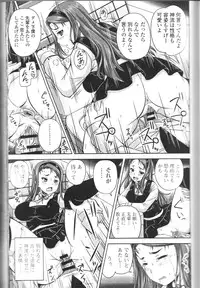 [Nozarashi Satoru] Tsuntsun Ojousama no Geboku ni Natte Shimatta Ore wa Ch. 1-2