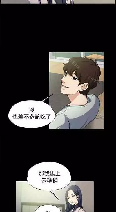 中文韩漫 上司的妻子ch.1-14[chinese]