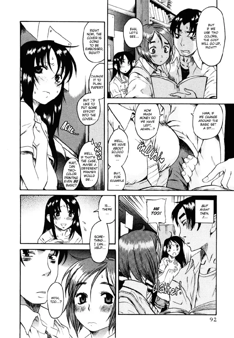 Toshiue No Hito Vol1 - Case4